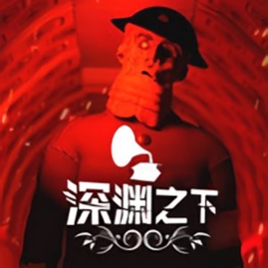 ��Ԩ֮��SANS