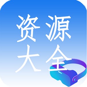 vr��Դ��ȫ����