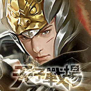 ����ս��ս�޲�ʤ����