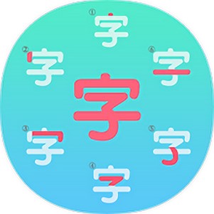 һ��һ��ʶ��д��