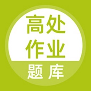 �ߴ���ҵ���app