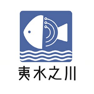 ��ˮ֮�����°�