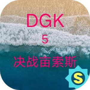 dgk5սĶ˹