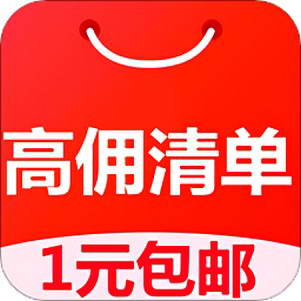 ��Ӷ�嵥��ʽ��