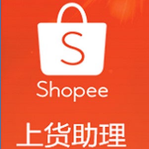 shopeeϺƤ�ϻ������ٷ���