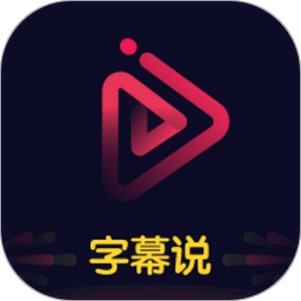 ����˵����Ƶ����app