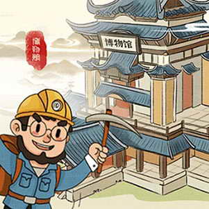 �ҵĴ��л���������°�