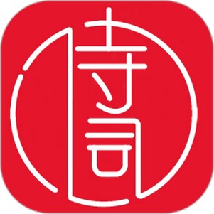 �л���ʫ��app