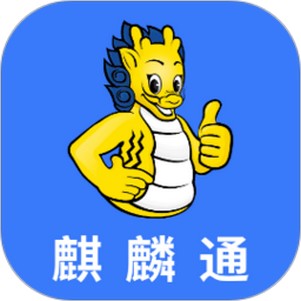 ����ͨapp���°�