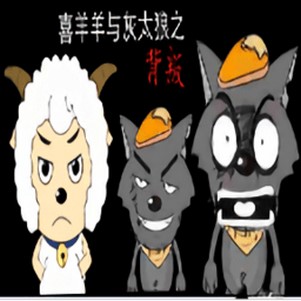 ϲ�������̫��֮������Ϸ