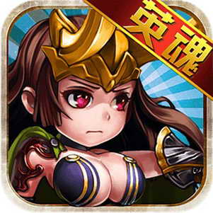 ����Ӣ�ۻ�Ϊ�汾