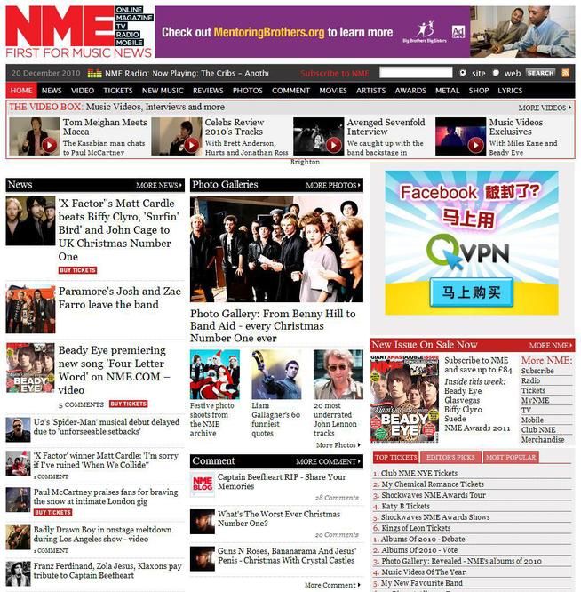 NME־