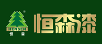 ��ɭHENSEN����