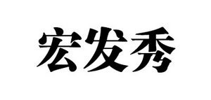 �귢��