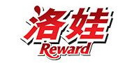 Reward