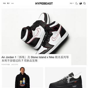 HYPEBEASTʱ��������վ