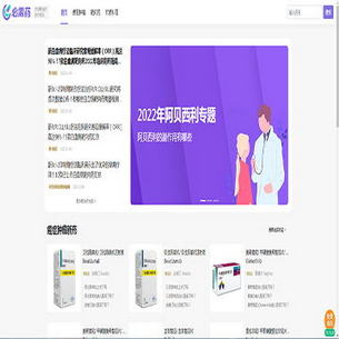 ��֢��������ҩ������