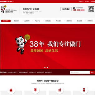 ����ԭľ��