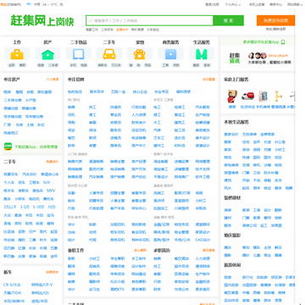 ��ׯ�ϼ���