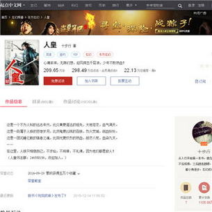 �˻�С˵�Ķ�