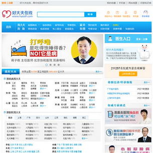 �ô������309ҽԺ�����