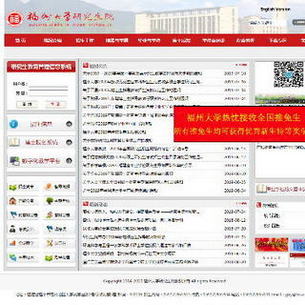 ���ݴ�ѧ�о���Ժ