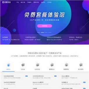 �ٶȰ�ȫ����