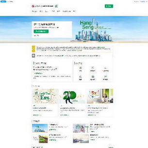 hangseng