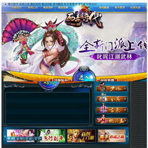 ������ҳ��Ϸ