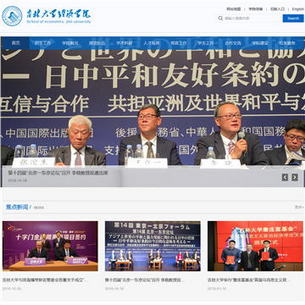 ���ִ�ѧ����ѧԺ