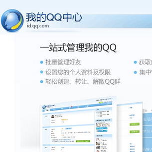 ҵQQ