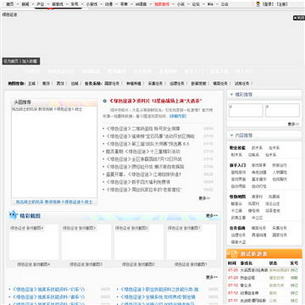 178��Ϸ����ɫ��;