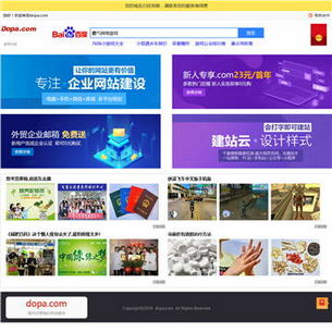 �躣�е�һ���������������ι�˾��վ