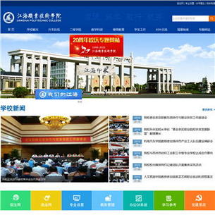 ����ְҵ����ѧԺ