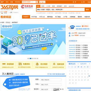 �Ϸ�365�Է�������