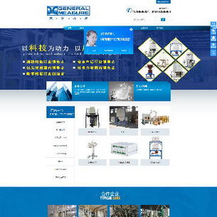 哈尔滨杰曼机电设备