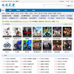 ƻ����Ӱ��