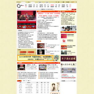 �й�����������վ