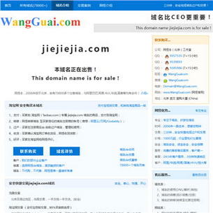 Domain