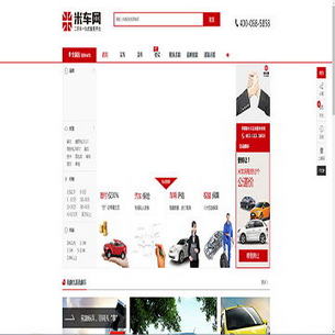 ���ֳ������г�