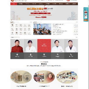 ������ҽ����ҽԺ