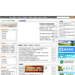 �����������ڽ������