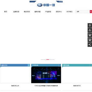 ���һ��Ӫ����Ϣ����վ