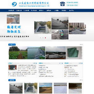 ɽ����ͨ���̿Ƽ�