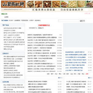 ɽ���̻���