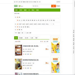 58���ӿ�֣���ⷿ��Ƶ��