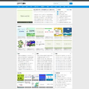 PPT�μ�������