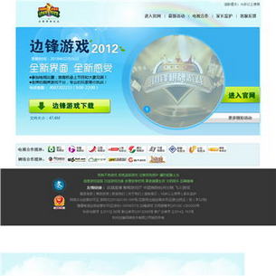 ������Ϸ