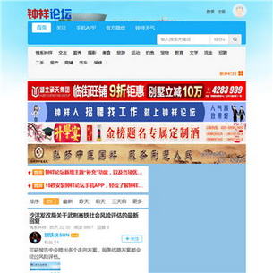 ������̳��վ