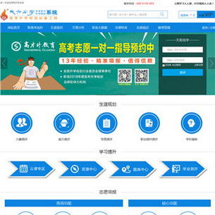 �츮��ѧ��վ